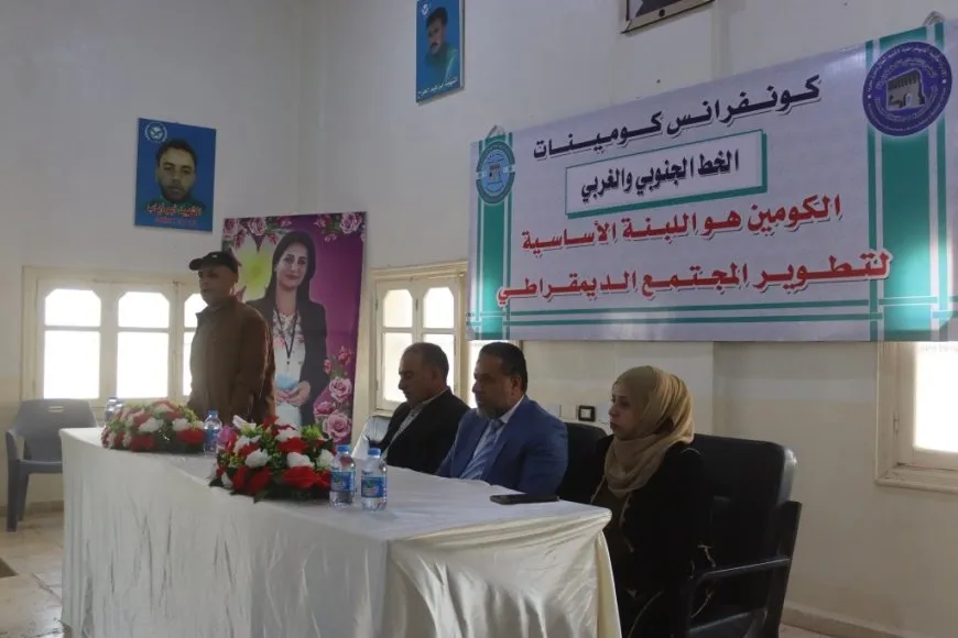 Li 2 xetên Reqayê Konferansa Komînan a 1ˊemîn hat lidarxistin