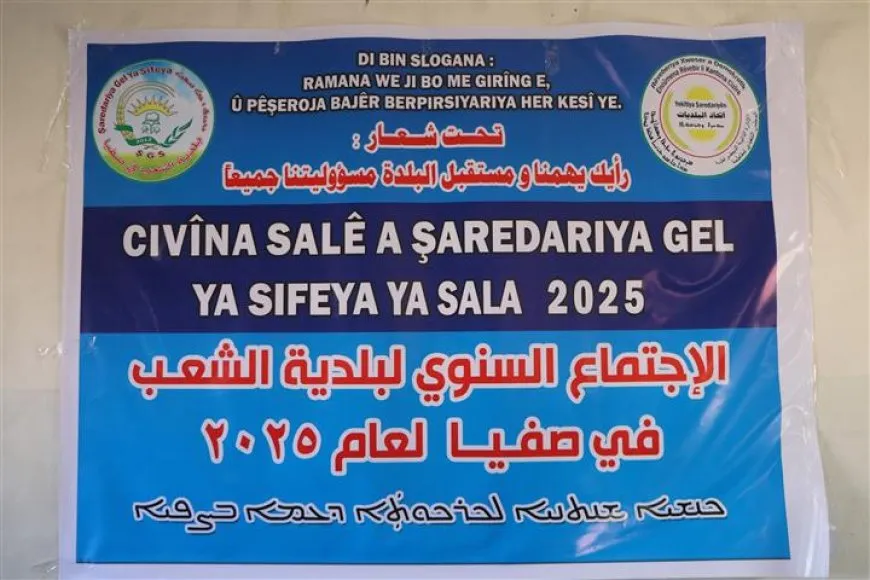Şaredariya Gel a Sifeya civîna xwe ya salane li dar xist