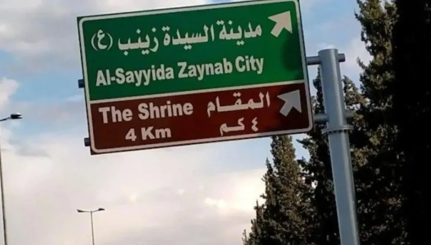 Li Şamê pirsgirêkên mezhebî mezin dibin