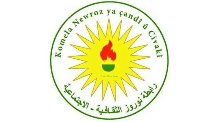 Komeleya Newroz sûcên li Efrînê şermezar kirin
