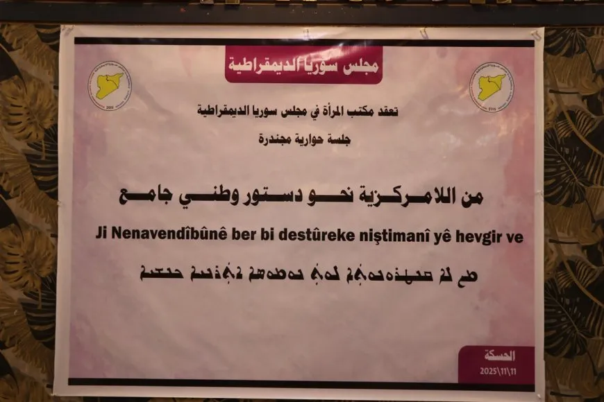 Jinan nenavendîbûnê nîqaş kir 