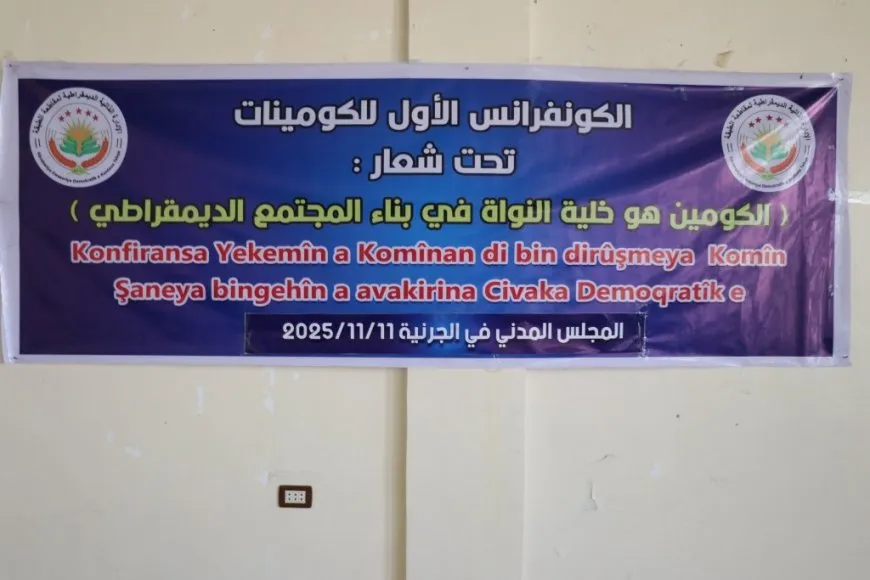 Li bajarê Curniyê yê Tebqayê Konferansa Komînan a 1ˊemîn hat lidarxistin