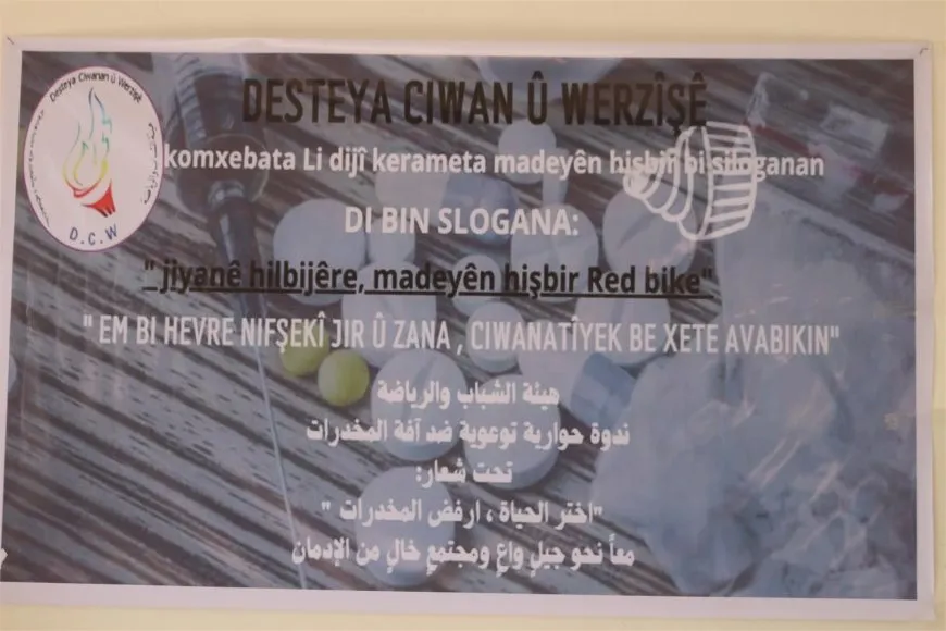 Li Holê li ser xeteriyên madeyên hişbir semîner hat lidarxistin