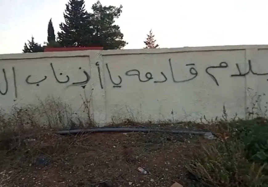 Li Dêrazorê gotinên piştgiriya DAIŞ'ê li ser dîwaran hate nivîsandin