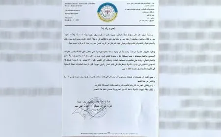 Ji Desteya Hundirîn biryarnameyeke ji bo 7 û 8’ê Kanûnê