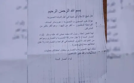 Li Dirêkîşê broşûrên bi sloganên mezhebî