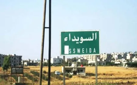 Topbarana li ser Siwêdayê rawestiya