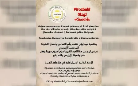 Rêveberiya kantona Cizîrê Cejna Êzî pîroz kir