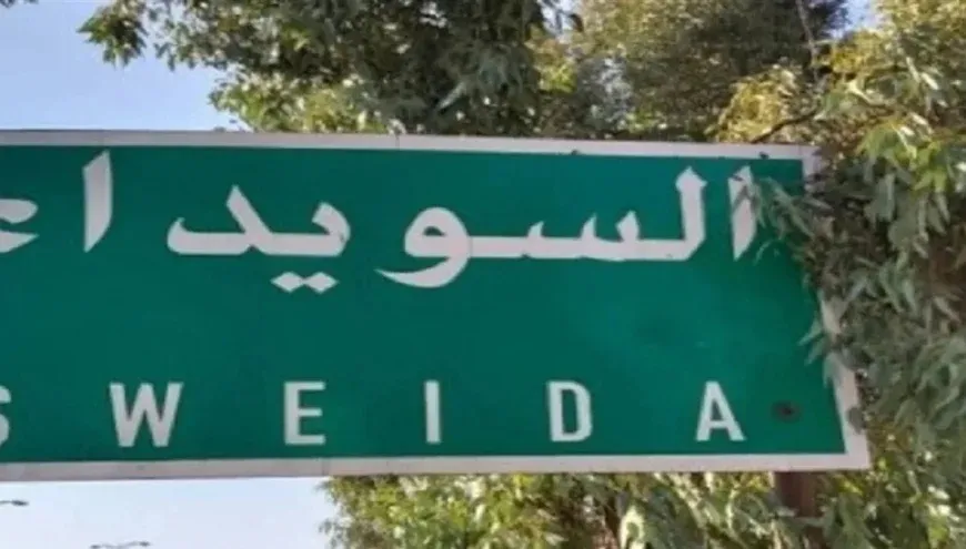 Hêzên hikumetê veguhêz Siwêda topbaran kir, welatiyek mir