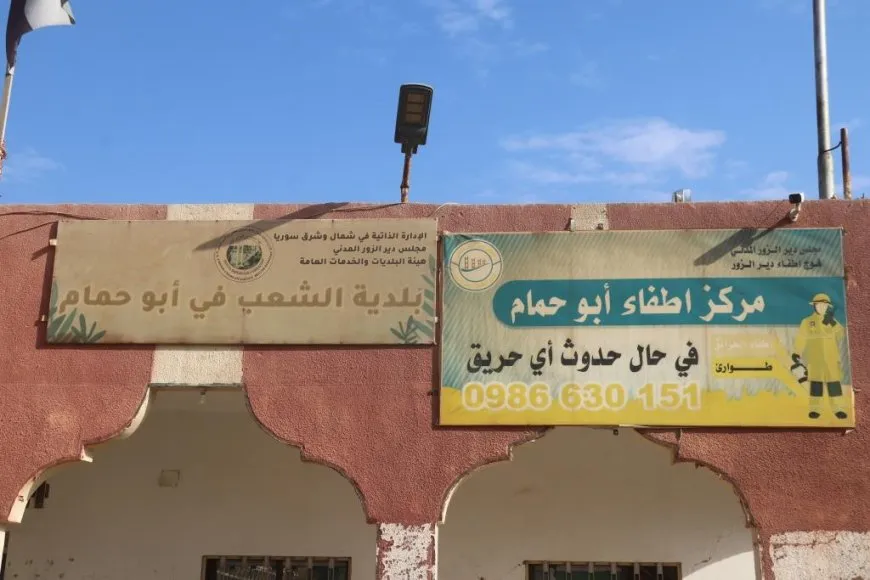Projeya rêyên çandiniyê li gundewarên Dêrazorê dest pê kir