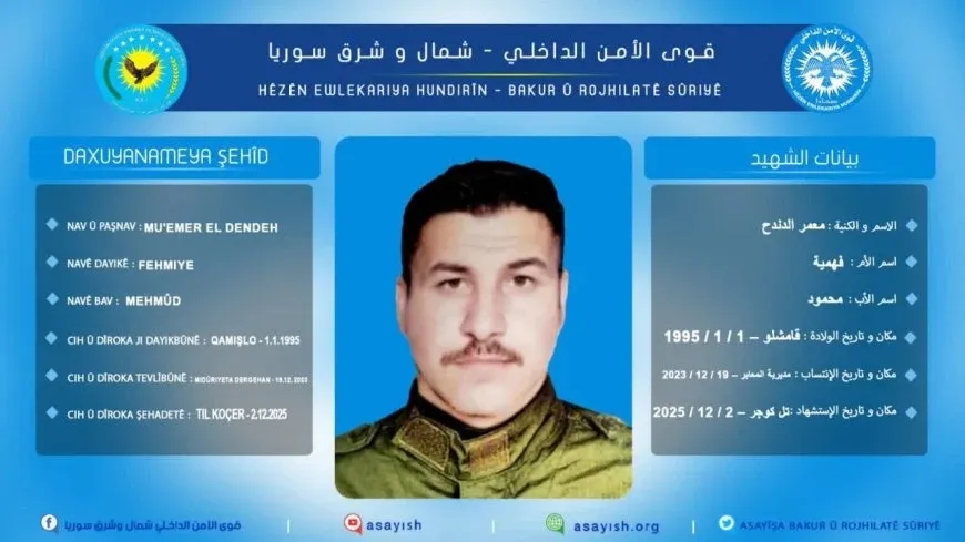Endamekî hêzên têkoşîna li dijî hişbirê şehîd bû