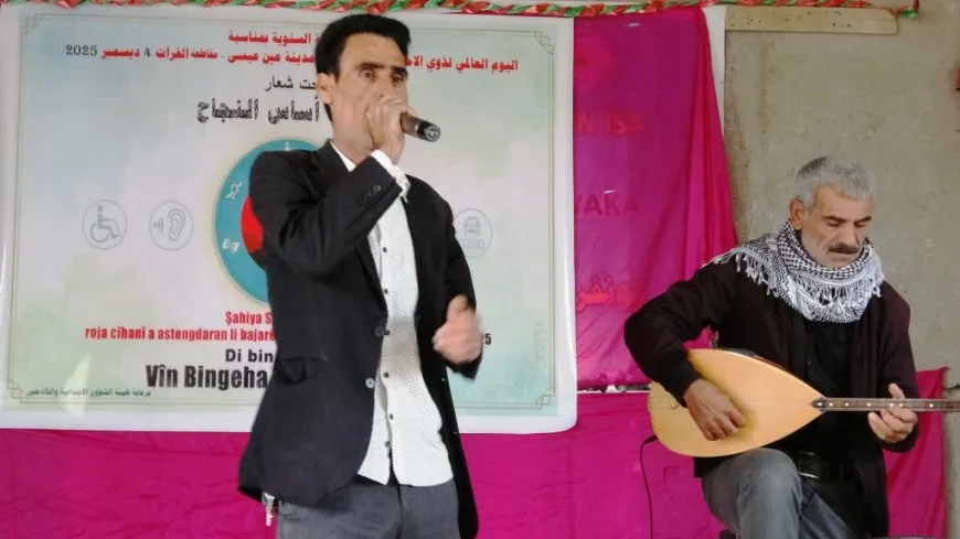 Li Eyn Îsayê şahiyek ji astengdaran re hat lidarxistin