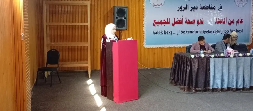 Desteya Tenduristiyê ya Dêrazorê civîna salane li dar xist
