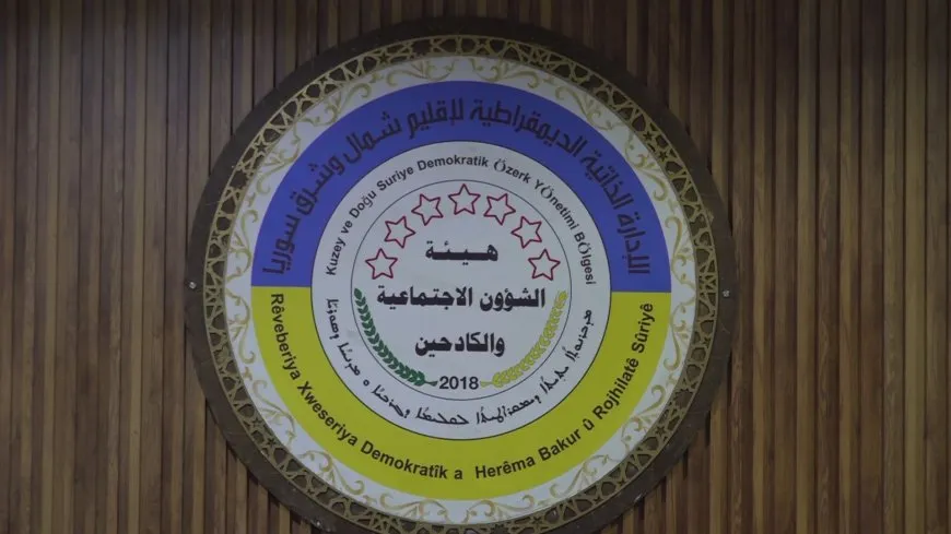 Desteya Karûbarên Civakî û Kedkaran civîna xwe ya salê li dar xist