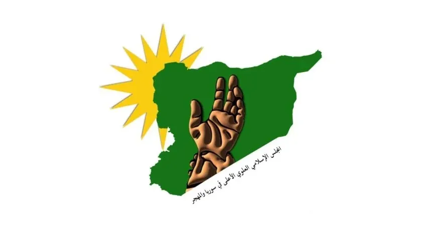 Meclisa Bilind a Elewî: Hikumeta veguhêz li hemberî teqîna Humsê berpirsiyar e