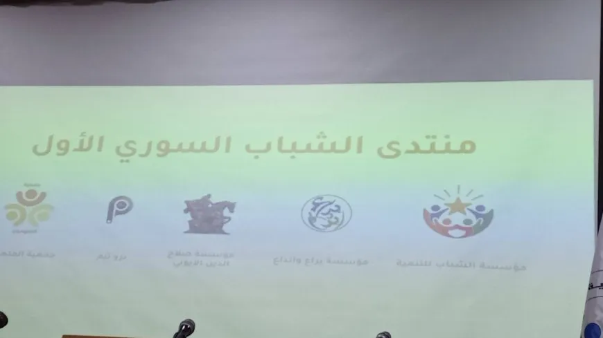 Li Şamê Komxebata Ciwanên Sûriyeyî hat lidarxistin