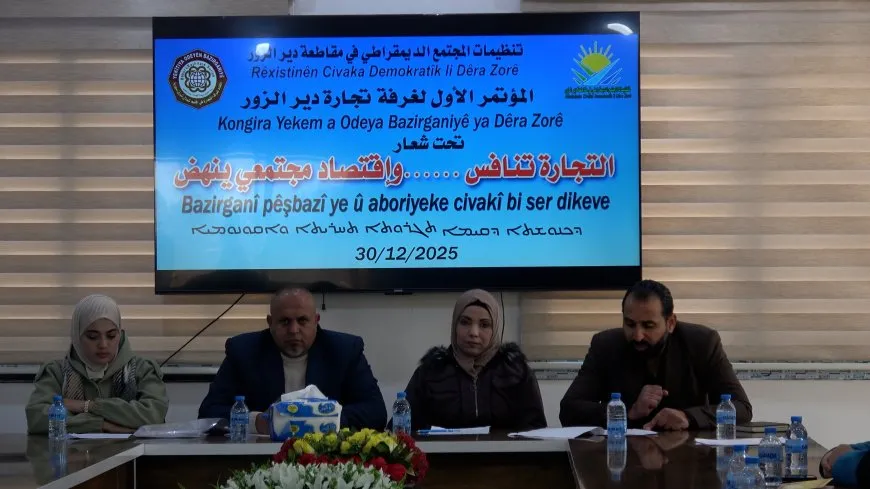 Meclis û hevserokên Odeya Bazirganiyê ya Dêrazorê hatin hilbijartin
