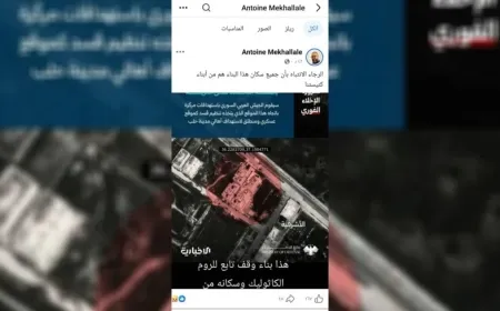 Keşeyê Dêra Katolîk a Helebê îdiayên çeteyên hikumeta demkî derewandin