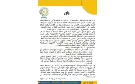 Meclisa Naverast û Rojavayê Sûriyeyê komkujiya li Hums û Helebê şermezar kirin