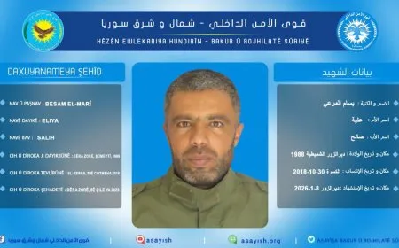 Endamekî Hêzên Ewlekariya Hundirîn di encama krîza dil de şehîd bû