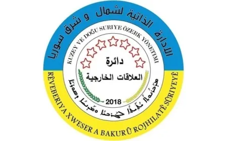 Rêveberiya Xweser: Em pabendî parastina saziyên navneteweyî yên li herêmê ne