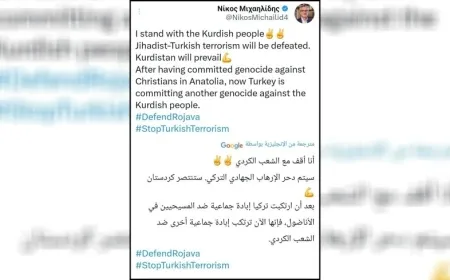 Zanyarekî Yewnanî pişgirî da gelê Kurd