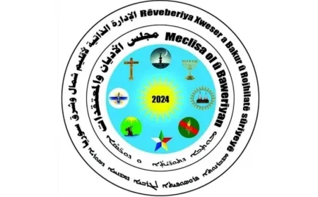 Ji Meclisa Ol û Baweriyan bangek lezgîn ji hêzên navneteweyî re kir