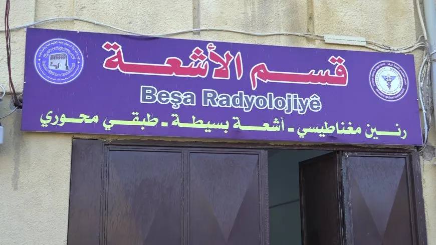 Beşên nû li Nexweşxaneya Wetenî ya Reqayê hatin vekirin
