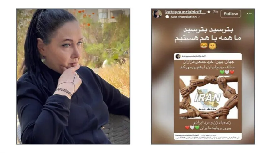Lîstikvana navdar Katayoun Rihaî piştgirî da çalakiyên li Îranê