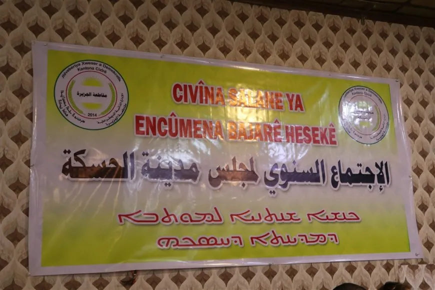 Meclisa Bajarê Hesekê di civîna salane de biryar dan