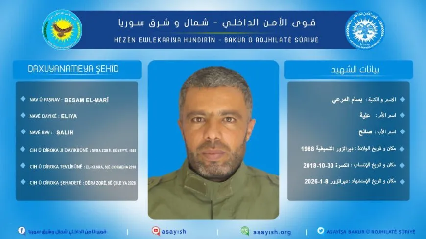 Endamekî Hêzên Ewlekariya Hundirîn di encama krîza dil de şehîd bû