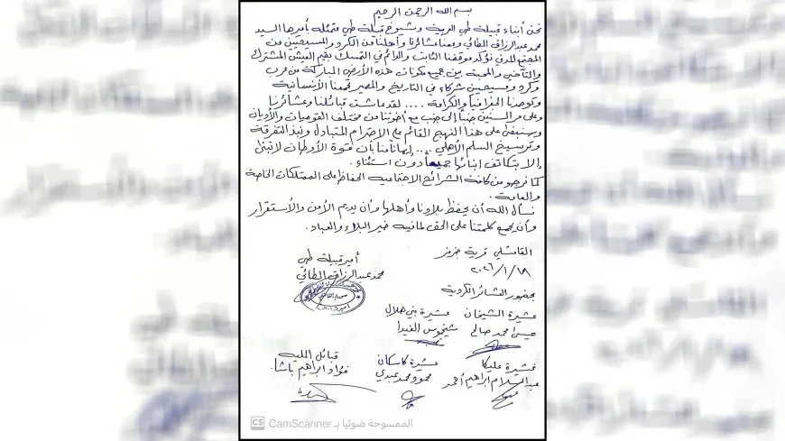 Qebîleya Tey: Em aştiya navxweyî biparêzin