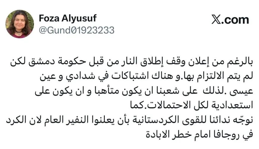 Foza Yûsif bang li hêzên Kurdistanî kir: Seferberiya giştî ragihînin