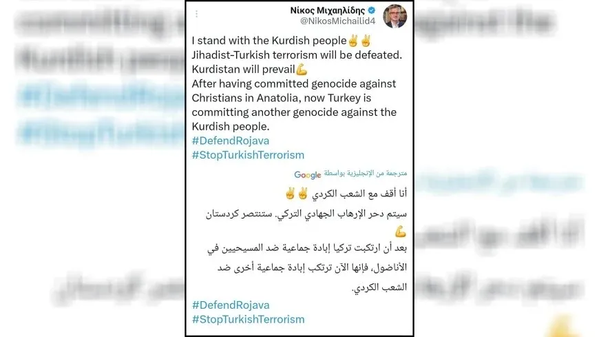 Zanyarekî Yewnanî pişgirî da gelê Kurd