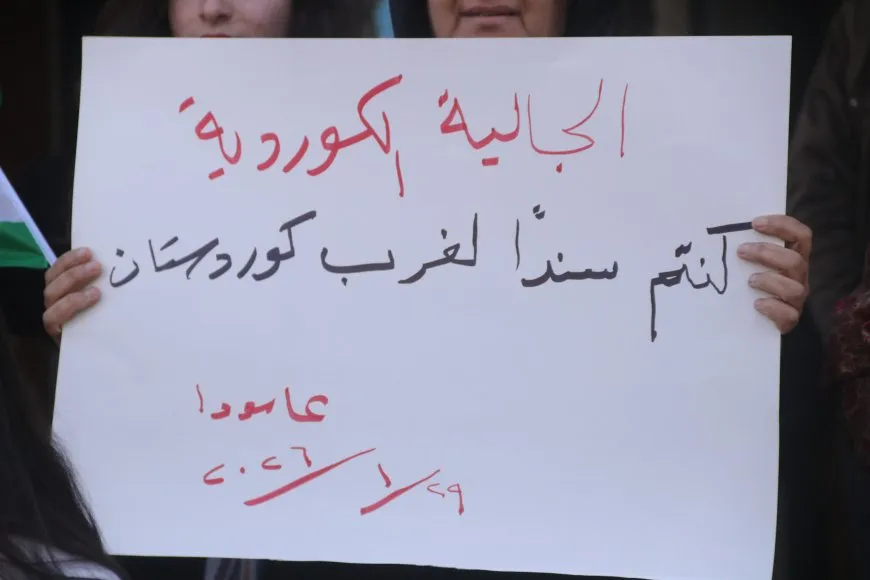 Ji Amûdê çalakiyên piştevaniyê yên li cîhanê silav kirin
