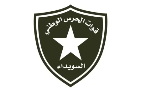 Komên hikumetê derdora Siwêdayê topbaran kir