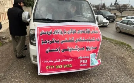 Heyva Sor a Kurd alîkariyên Pirtûkxaneya Giştî ya Bekreco wergirtin