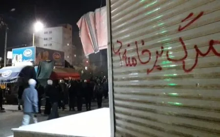 Li Îran û Rojhilatê Kurdistanê zêdetirî 7 hezar kes hatine kuştin