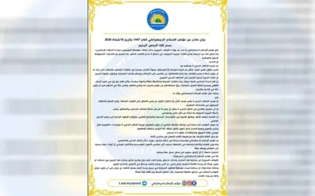 Kongreya Îslama Demokratîk Wezareta Weqfan a Sûriyeyê rexne kir