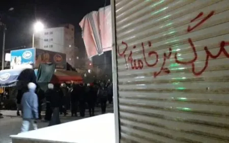 HRANA: Li Îranê 236 zarok hatin qetilkirin, 555 jî hatin destgîrkirin
