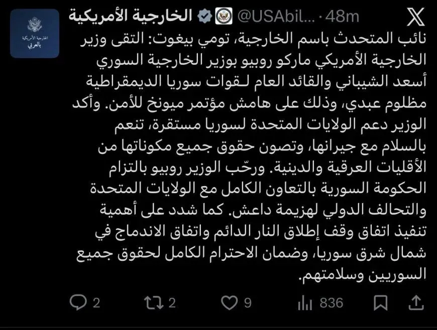 ˋRubio ji Ebdî û El Şêbanî re ragihand ku Washington piştgiriyê dide Sûriyeyeke aramˊ