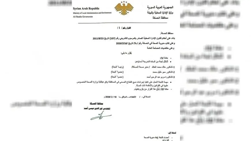 Parêzgarê Hesekê komîteyek tibî ji bo entegrakirina beşa tenduristiyê erkdar kir
