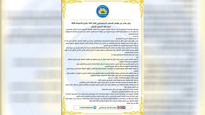 Kongreya Îslama Demokratîk Wezareta Weqfan a Sûriyeyê rexne kir