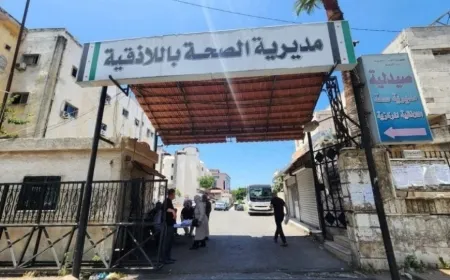 Wezareta Tenduristiyê zêdetirî 100 bijîşkên Laziqiyê ji kar derxistin