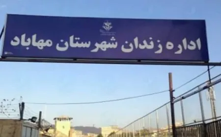 Li Girtîgeha Mihabadê girtiyan çalakî kir