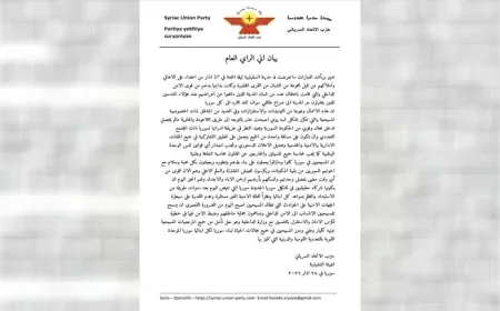 Partiya Yekitiya Suryan nerazîbûn nîşanî bûyerên li Siqêlbiyê da 