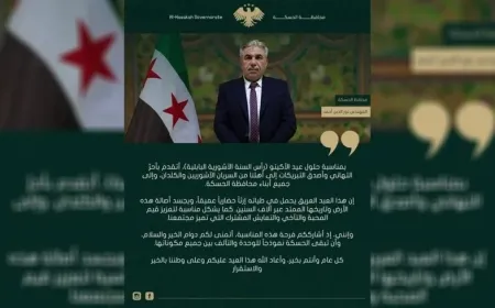 Parêzgarê Hesekê: Cejna Ekîto mîrasek şaristanî ya kevnar temsîl dike