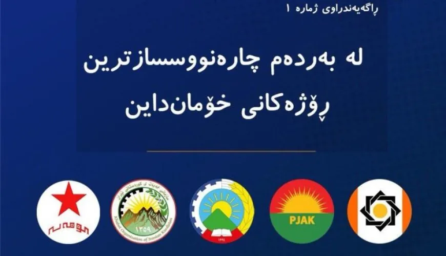 Hevpeymaniya Hêzên Siyasî yên Rojhilat: Dev ji bermahiyên komara Îslamî ya Îranê berdin
