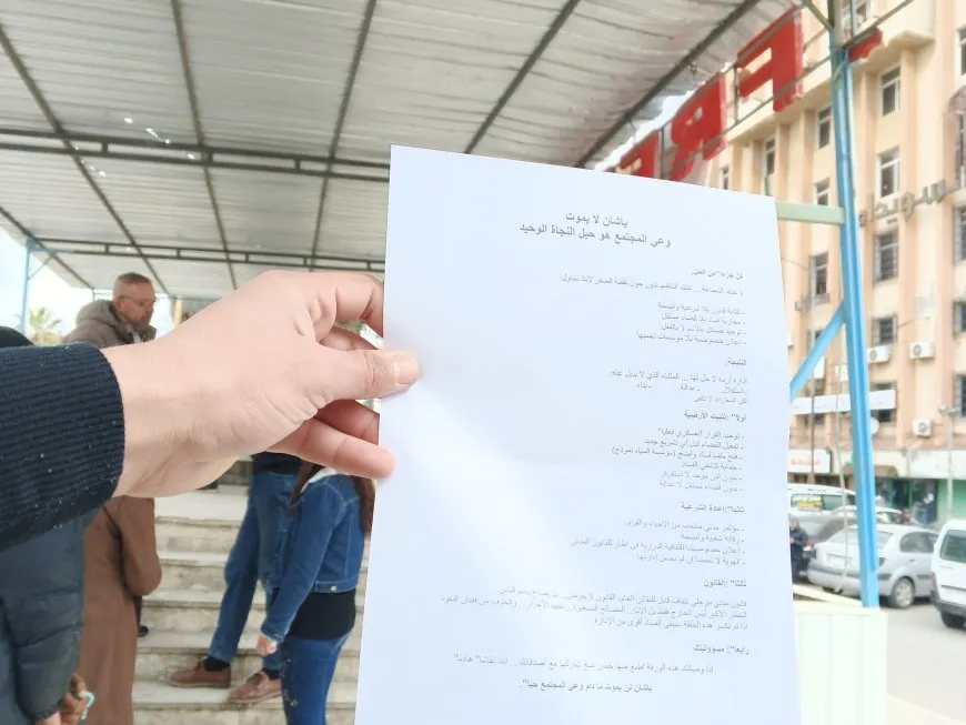 Xelkê Siwêdayê doza berdana girtî û revandiyan kir