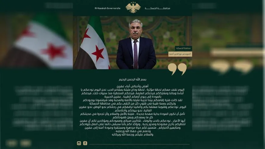 Parêzgarê Hesekê: Em ê rêwîtiya vegera koçberan bişopînin